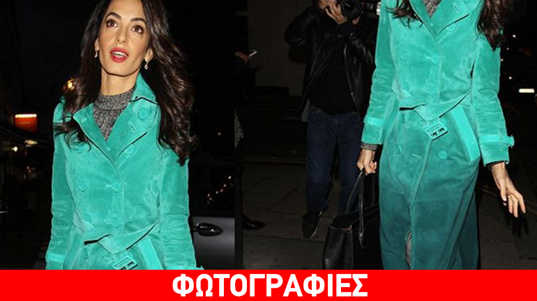 Amal Clooney: Με πράσινη πανάκριβη σουέντ καπαρντίνα στους δρόμους του Λονδίνου!